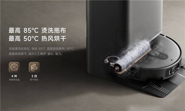 小米史上最强!米家扫拖机器人6 Max开售:4999元起