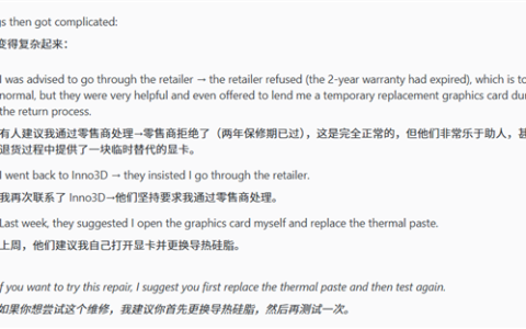 RTX 4090黑屏、崩溃申请售后：厂商竟让用户自己拆卡换硅脂！