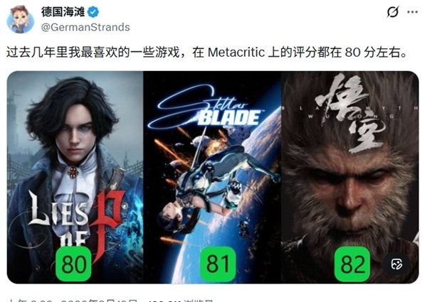 老外评《红色沙漠》媒体评分过低：或为下一个《黑神话》