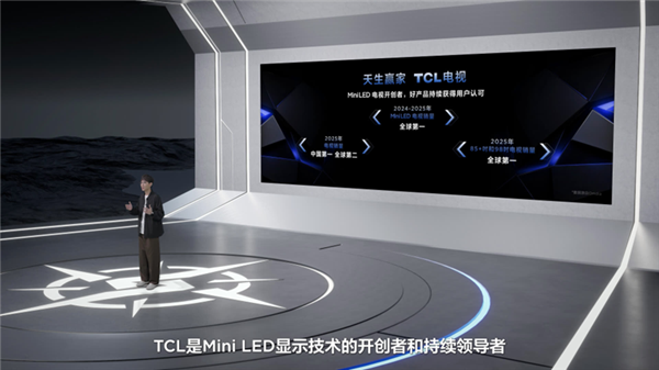 显示器市场迎重量选手!TCL显示器国内首秀三箭齐发:出手即顶配