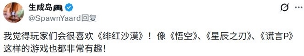 老外评《红色沙漠》媒体评分过低：或为下一个《黑神话》