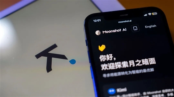 中国AI新突破！马斯克点赞Kimi新架构 Kimi幽默回应：你的火箭也不错