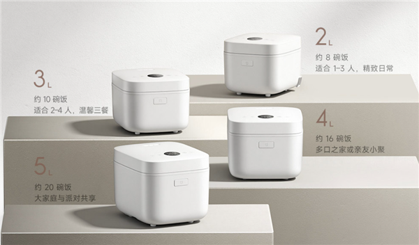 349元起!小米推出米家IH电饭煲2:2/3/4/5L四种容量可选