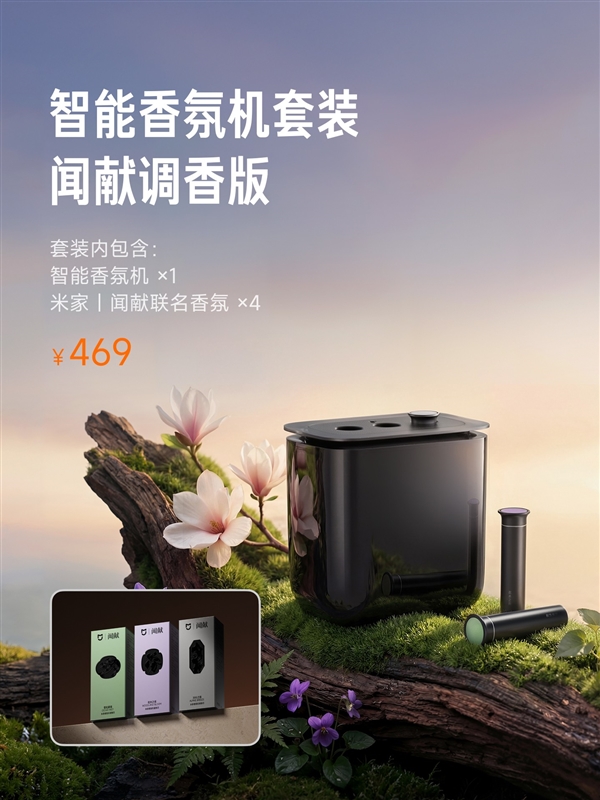 小米新一代SU7发布会汇总:小涨4000元 超值