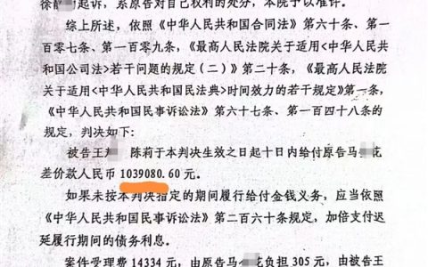 身份证复印件被偷用！桂林一女子平白背上100多万欠款