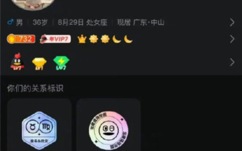 全世界都知道了！苏炳添论文署名暴露QQ号：网名是怀旧火星文