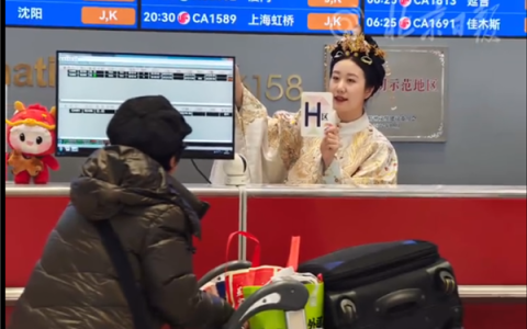 问询员成了打卡景点！首都机场汉服小姐姐火了