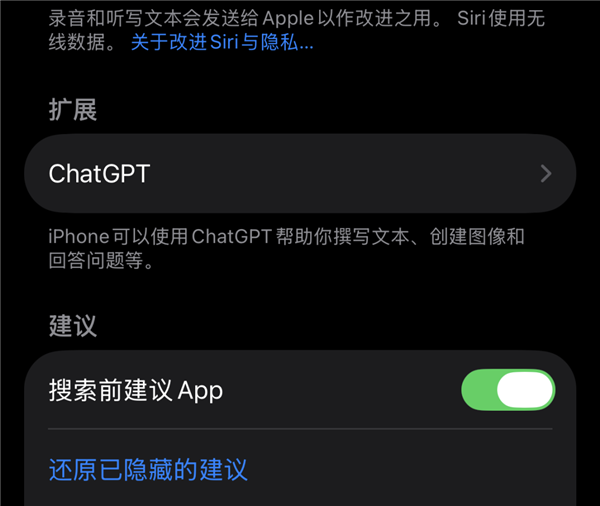深夜更新 国行Apple智能这次真的来了(附上手实测)