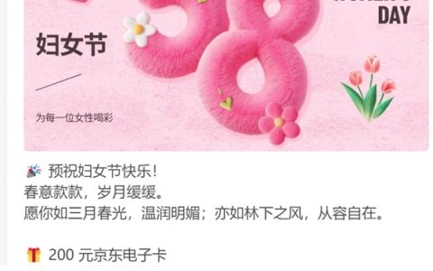 员工入职大疆1个月被发了5次钱 网友盛赞“打工人梦中情厂”