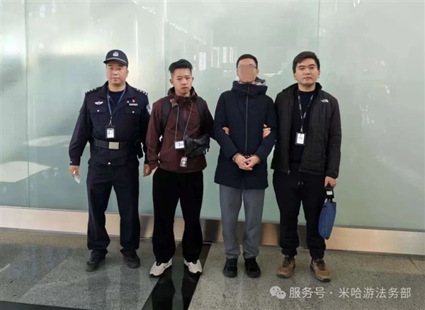米哈游重拳打击泄密!3人发布《原神》《崩铁》等涉密内容被抓