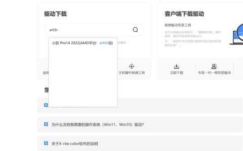 学生党必学：手把手教你更换笔记本固态硬盘