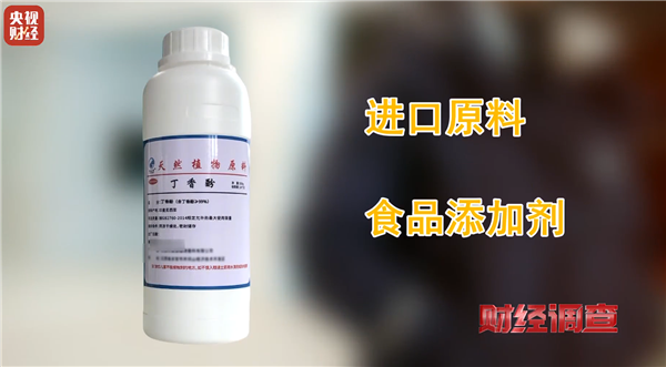 央视曝光：活鱼被人为麻醉流向餐桌 有些直接用剧毒工业酒精