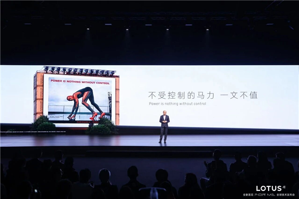 莲花汽车CEO:不受控的马力一文不值、真风道不做假睫毛