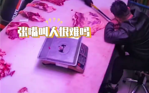 叫醒方式太极端！肉贩打盹遭顾客刀尖戳：对方手直接流血