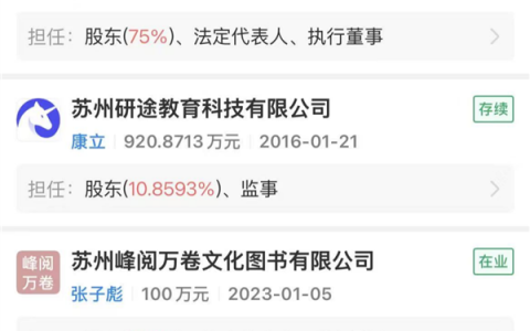 张雪峰离世 一个时代最复杂的教育符号