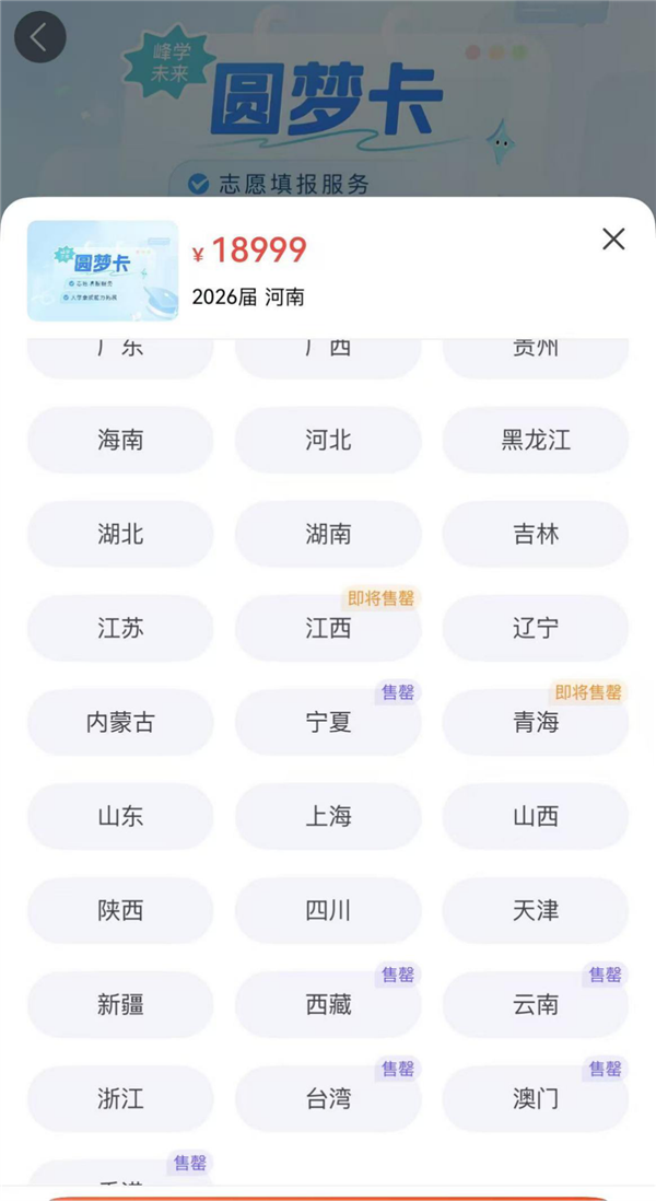张雪峰离世 一个时代最复杂的教育符号