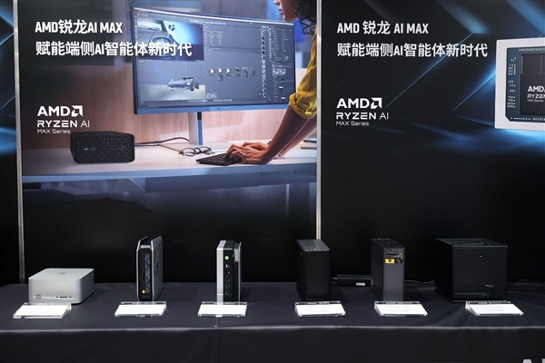 AMD:AI时代 你需要两台电脑!一台专门“养龙虾”