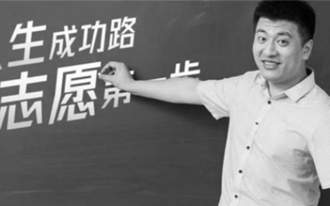 3年参保人数暴涨10倍！张雪峰公司总经理称：学员员工权益均有保障