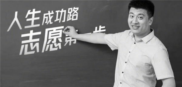 3年参保人数暴涨10倍！张雪峰公司总经理称：学员员工权益均有保障
