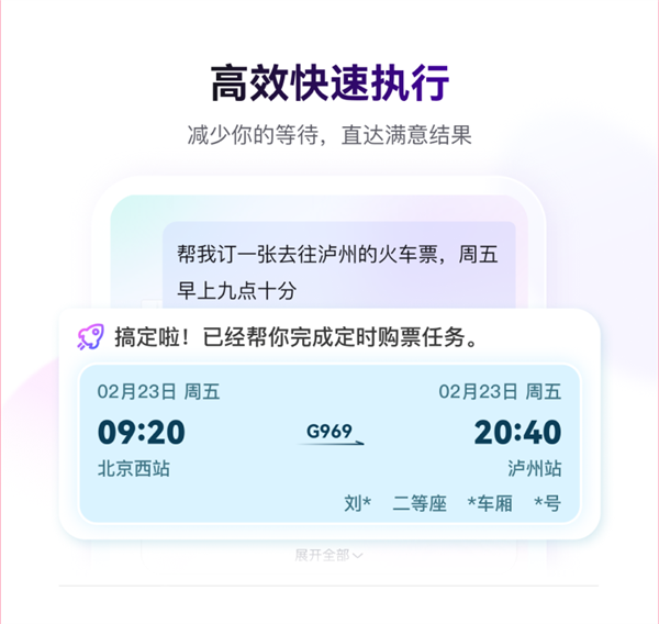 全球首款手机龙虾应用来了！百度红手指Operator上线：下载就能养虾