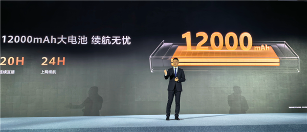 2499元的超级直播神器!华为随行WiFi X发布:下行5.3Gbps、上行1000Mbps