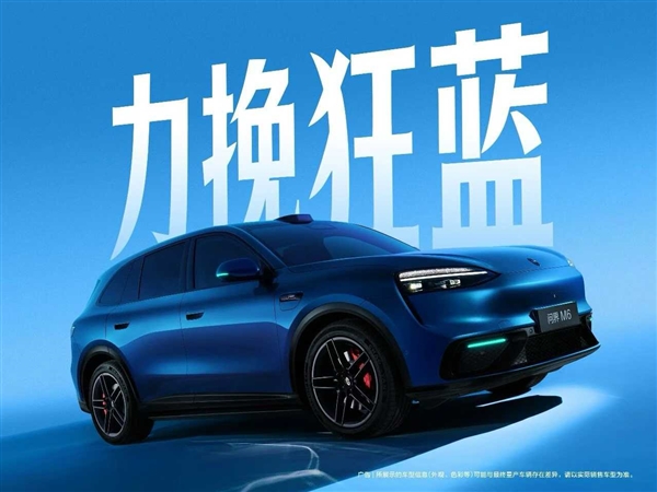 问界M6七款车色亮相：7种型格 7种态度！