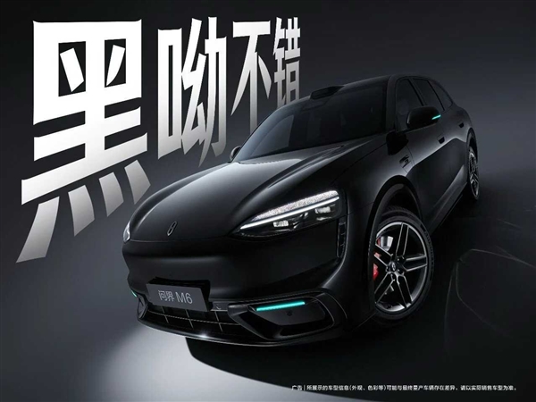 问界M6七款车色亮相：7种型格 7种态度！