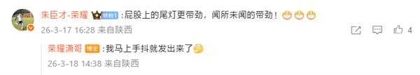 荣耀WIN游戏本4月将至！联手《三角洲》职业联赛：冲击高端性能旗舰