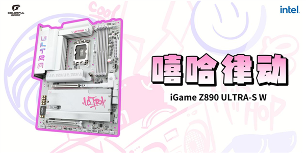 Intel最强游戏CPU发布:七彩虹主板第一时间适配!带来背插3.0新品