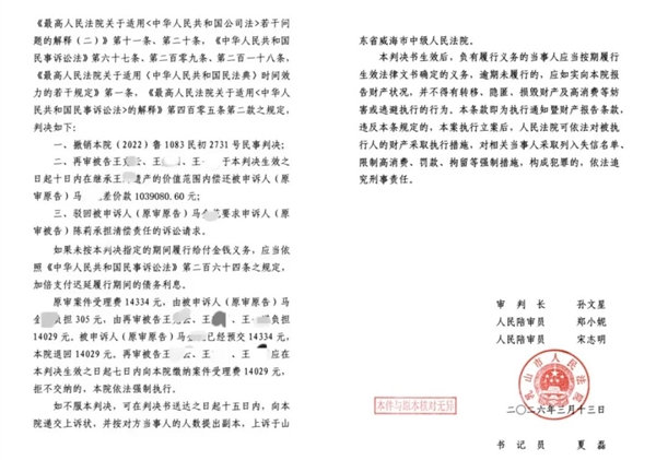 身份证复印件被偷用！桂林一女子平白背上100多万欠款