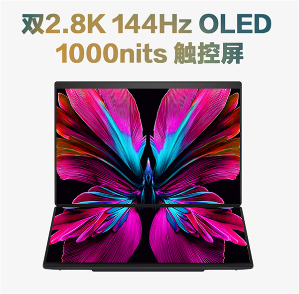 酷睿Ultra X9加持 华硕灵耀14 双屏 2026：双屏黑科技拉满 生产力天花板！