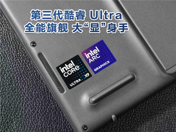 酷睿Ultra X9加持 华硕灵耀14 双屏 2026：双屏黑科技拉满 生产力天花板！