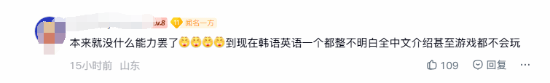 伤得太深！小钰分手后主持全程低迷 却被批“摆臭脸”