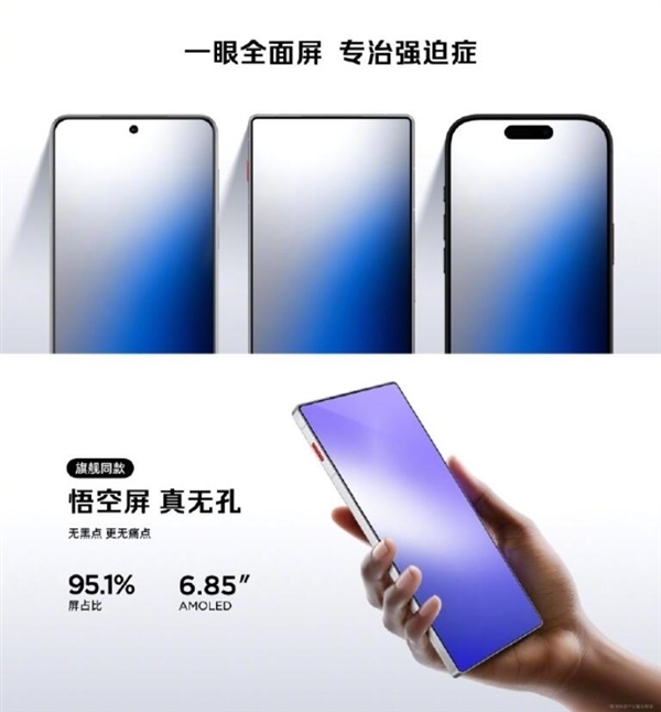 性能最激进的Air手机!红魔11 Air极光银开售:国补价3199元起