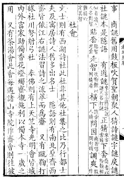 元宵节竟是古代“情人节” 古人浪漫起来 比你想的更会玩！