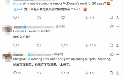 麦当劳套餐保存20年没发霉、腐烂！网友热议