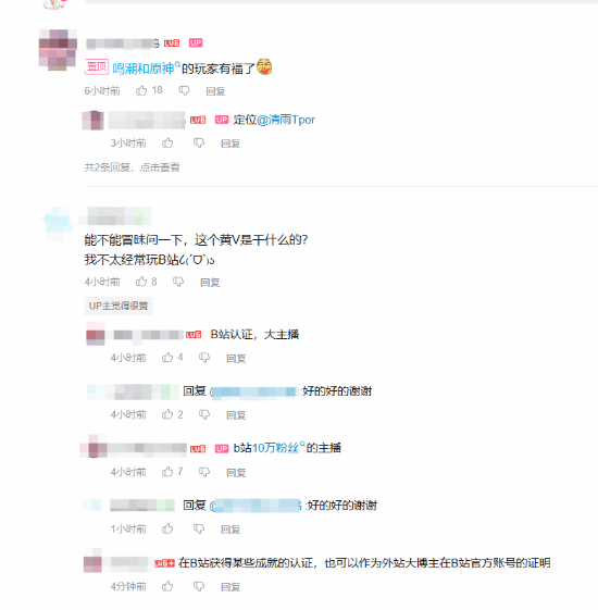 三角洲毁号主播黄V消失!网友热议:大概率永封