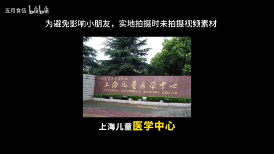 《三角洲行动》毁号受害者获捐1万4：刨去路费等将全部用于公益事业