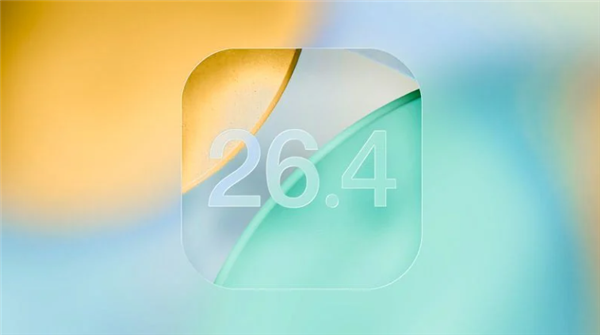 苹果发布iOS 26.4 RC候选版:可关闭液态玻璃刺眼高亮效果