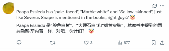 剧版《哈利波特》黑人斯内普引争议 粉丝集体炸锅