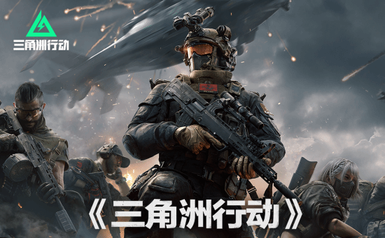 三角洲毁号主播黄V消失!网友热议:大概率永封