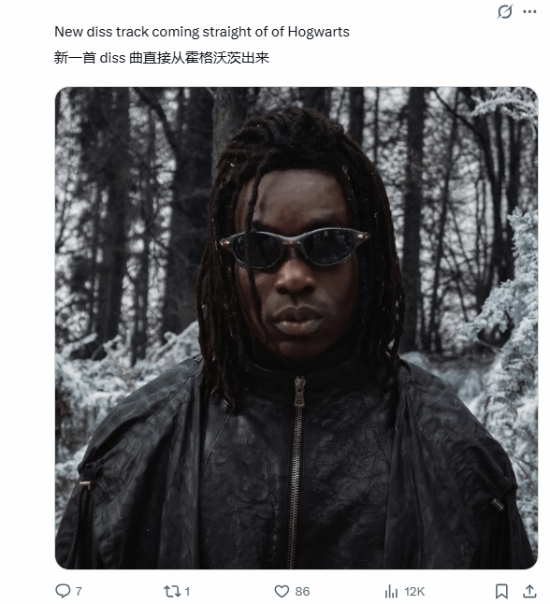 剧版《哈利波特》黑人斯内普引争议 粉丝集体炸锅