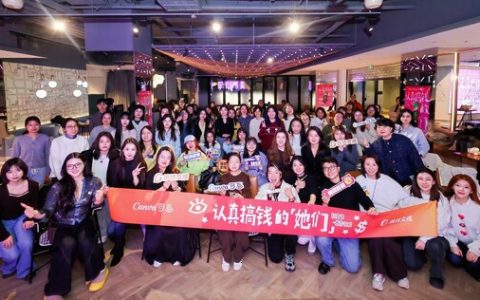 Canva可画举办"创作夜校"，用设计为成长"增值"