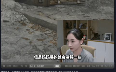 女流66直播《生化9》离席喂奶5分钟 2万观众竟没走