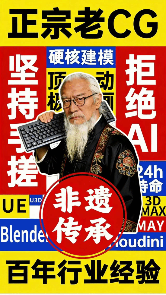 杨奇晒梗图回应DLSS 5争议：坚持手搓！拒绝AI