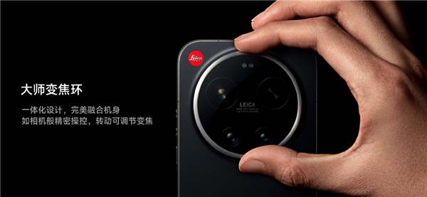 吴彦祖开箱小米17 Ultra徕卡版黑银新配色：经典十足！