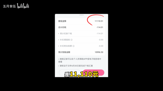 《三角洲行动》毁号受害者获捐1万4：刨去路费等将全部用于公益事业