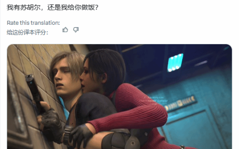 《生化》新同人图太劲爆！里昂被艾达王“强制锁墙”