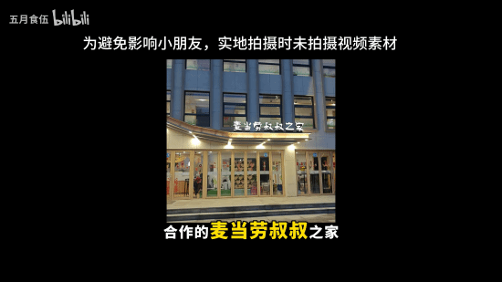《三角洲行动》毁号受害者获捐1万4：刨去路费等将全部用于公益事业