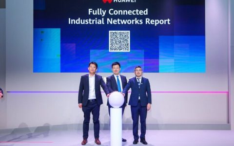 《工业网络全连接报告》发布